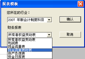 UFO報表4.png